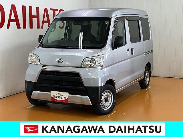 ハイゼットカーゴデラックスＳＡIIIサポカーＳワイド適合　両側スライドドア　間仕切りカーテン　ラジオ　エアコン　アイドリングストップ　オートハイビーム　横滑り防止機能　誤発進抑制機能　光軸調整ダイヤル　パワーウインドウ　キーレス（神奈川県）の中古車