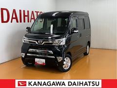  (神奈川県)