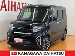  (神奈川県)