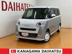  (神奈川県)