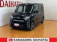  (神奈川県)