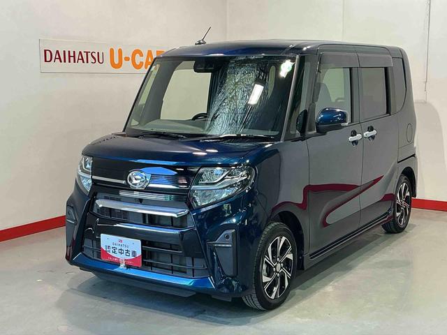 タントカスタムＸ衝突軽減ブレーキ　コーナーセンサー　車線逸脱防止　アイドリングストップ機能　ナビＴＶ　盗難警報装置　ＬＥＤ　キーレスエントリー　オートＬＥＤ　電動格納ミラー（栃木県）の中古車
