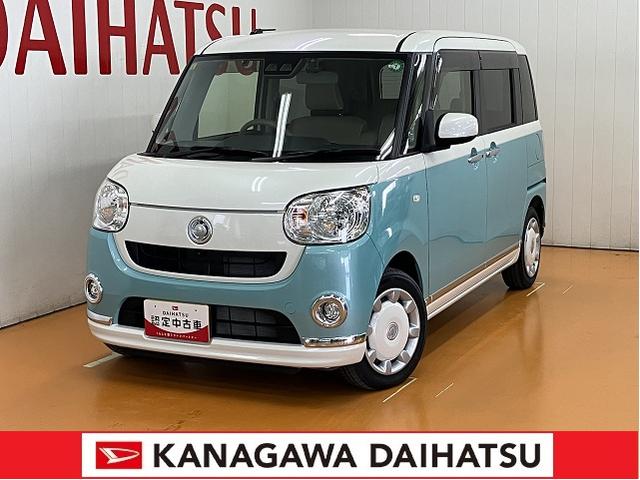 ムーヴキャンバスＸメイクアップリミテッド　ＳＡIIIサポカーＳワイド適合　パノラマモニター対応　ドラレコ　ＥＴＣ　ステアリングスイッチ　ＵＳＢ接続端子　両側オートスライドドア　置きラクボックス　Ｐスタート　後席モニター　電動格納ミラー　キーフリー（神奈川県）の中古車