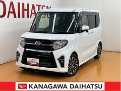  (栃木県)