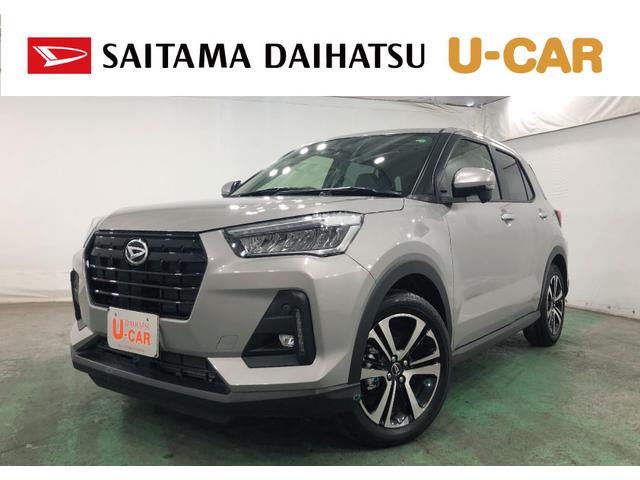 ロッキープレミアムＧ　走行５３２７キロ／ＬＥＤヘッドランプ／マット１年保証距離無制限　走行距離５３２７キロ　ＵＳＢソケット　純正マット　サイドエアバッグ　ＬＥＤヘッドランプ　アイドリングストップ　シートヒーター　オート格納式ドアミラー　プッシュボタンスタート（埼玉県）の中古車