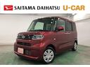 １年保証距離無制限　走行距離７１４３キロ　フルセグナビ　バックカメラ　純正マット　サイドエアバッグ　ＬＥＤヘッドランプ　アイドリングストップ　片側電動スライドドア　電動パーキングブレーキ　キーフリー（埼玉県）の中古車