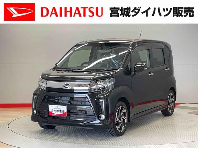 ムーヴカスタム　ＲＳ　ハイパーＳＡIII（宮城県）の中古車