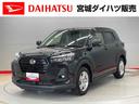 （宮城県）の中古車