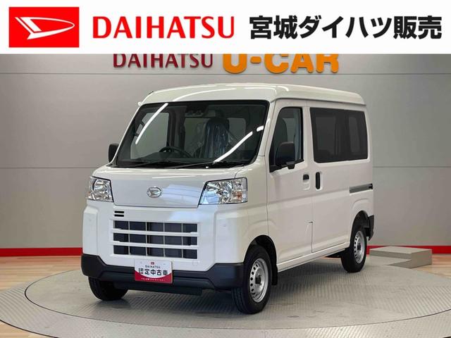 ハイゼットカーゴＤＸ（宮城県）の中古車