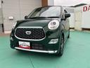 （山口県）の中古車