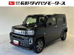  (長野県)