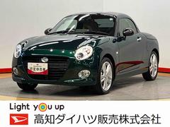  (高知県)
