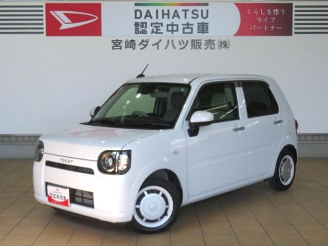 ミラトコットＧ　ＳＡIII（宮崎県）の中古車