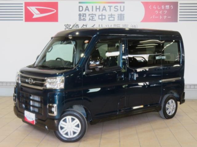 アトレーＲＳ（宮崎県）の中古車
