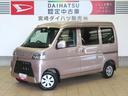 （宮崎県）の中古車