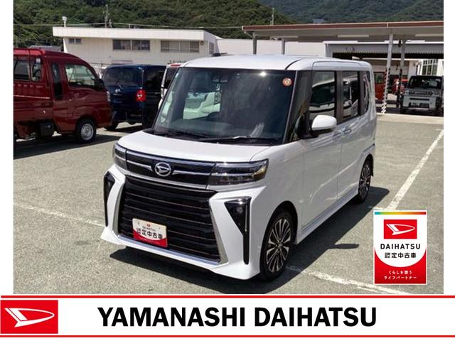 タントカスタムＲＳ　純正ナビゲーション　バックモニタースマートアシスト・ＬＥＤヘッドライト・１５インチアルミホイール・両側パワースライドドア・ＵＳＢソケット・運転席助手席シートヒーター・レザー調Ｘフルファブリックシート・本革巻ステアリングホイール（山梨県）の中古車