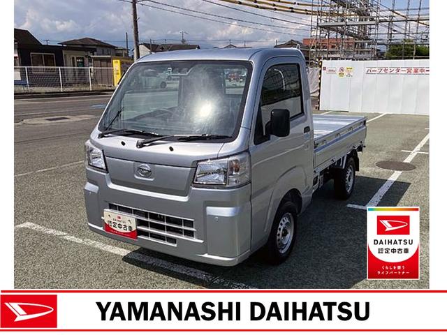 ハイゼットトラックスタンダード　農用スペシャル　ＡＭ／ＦＭラジオデッキ　５ＭＴハロゲンヘッドランプ・マニュアルエアコン・リア４枚リーフスプリング（山梨県）の中古車