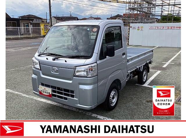 ハイゼットトラックスタンダード　農用スペシャル　ＡＭ／ＦＭラジオデッキ　５ＭＴスーパーデフロック・ハロゲンヘッドランプ・マニュアルエアコン・リア４枚リーフスプリング（山梨県）の中古車