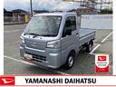 スーパーデフロック・ハロゲンヘッドランプ・マニュアルエアコン・リア４枚リーフスプリング（山梨県）の中古車
