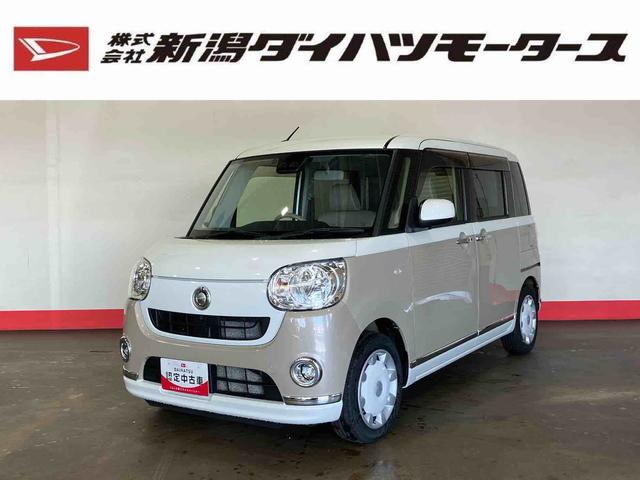 ムーヴキャンバスＸメイクアップリミテッド　ＳＡIII（車内　消臭・抗菌　処理済）　衝突被害軽減システム　両側パワースライドドア　ナビ　パノラマモニター　キーフリーシステム（新潟県）の中古車