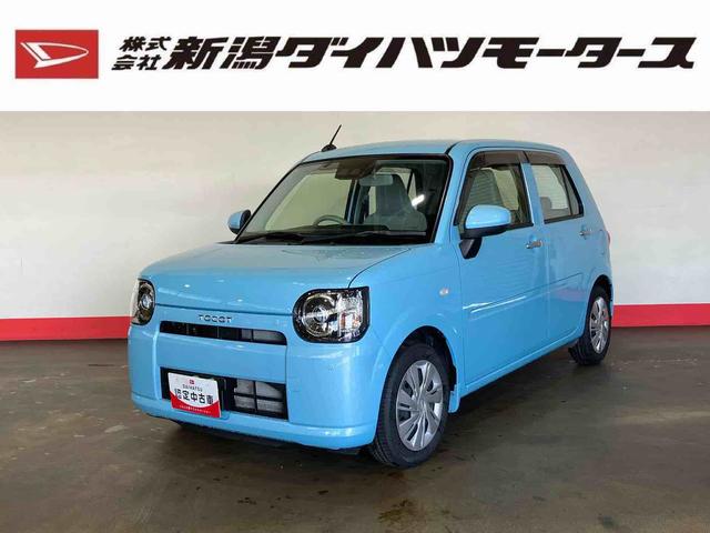 ミラトコットＬ　ＳＡIII（車内　消臭・抗菌　処理済）　衝突被害軽減システム　キーレスエントリー（新潟県）の中古車