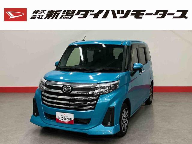 トールカスタムＧ（車内　消臭・抗菌　処理済）　衝突被害軽減システム　４ＷＤ　両側パワースライドドア　アダプティブクルーズコントロール　ナビ　パノラマモニター　アルミホイール　キーフリーシステム（新潟県）の中古車