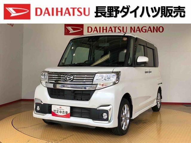 タントカスタムＸ　ＳＡIII２ＷＤ　片側電動スライドドア　アイドリングストップ　プッシュスタート　スマートキー　衝突被害軽減システム　横滑り防止機能　オートライト　オートエアコン　電動格納ドアミラー　ＡＢＳ（長野県）の中古車