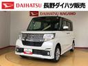 ２ＷＤ　片側電動スライドドア　アイドリングストップ　プッシュスタート　スマートキー　衝突被害軽減システム　横滑り防止機能　オートライト　オートエアコン　電動格納ドアミラー　ＡＢＳ（長野県）の中古車