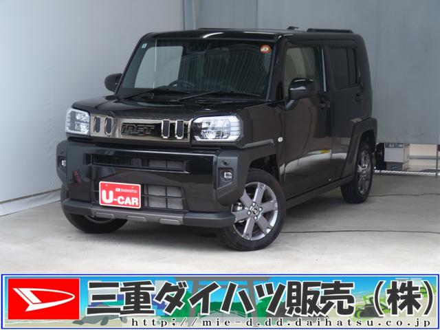 タフトＧ　ダーククロムベンチャー　　オートエアコン　１年間無料保証元代車　コーナーセンサー　ＬＥＤライト　レーンキープアシスト　アイドリングＳ　電格ミラー　キーフリー　記録簿　アルミ　ＡＢＳ　運転席・助手席シートヒーター　電動パーキングブレーキ　バックカメラ（三重県）の中古車