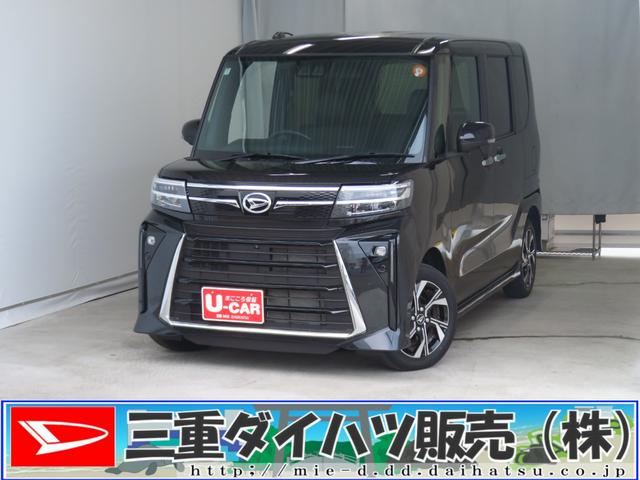 タントカスタムＸ　　　　　　電動パーキングブレーキ　１年間無料保証元代車　３６０°カメラ　衝突軽減ブレーキ　コーナーセンサー　アイドリングストップ機能　　盗難警報装置　ＬＥＤ　前席シートヒーター　オートＬＥＤ　キーフリー　両側パワースライドドア　オートエアコン（三重県）の中古車