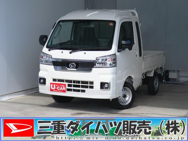 ハイゼットトラックジャンボエクストラ　　　　　　４ＷＤ　ＣＶＴ　１年間無料保証アイドリングストップ　記録簿　ブレーキサポート　ワンオナ　ＬＥＤライト　キーフリー　デフロック　荷台作業照明　ゲートチェーン　あゆみ板掛け　パワーウィンドウ　マニュアルエアコン　コーナーセンサー（三重県）の中古車