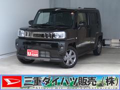  (愛知県)