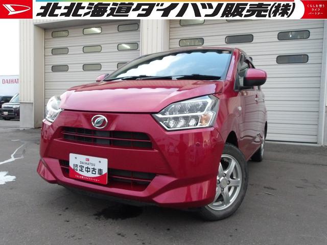 ミライースG SAIII4WD スマートアシスト LEDヘッドライト オートライト オートエアコン CDチューナー 運転席助手席シートヒーター リモコンエンジンスターター 電動格納ドアミラー キーフリーシステム(北海道)の中古車