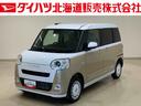 （北海道）の中古車