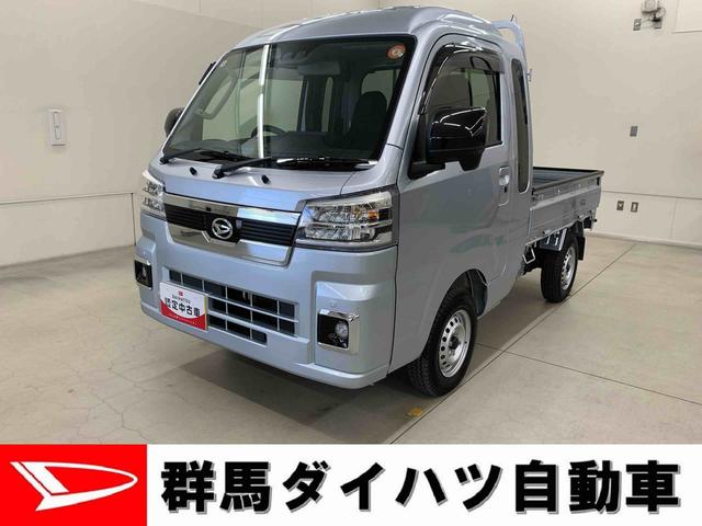 ハイゼットトラックジャンボエクストラ　２ＷＤ９インチディスプレーオーディオ　バックカメラ　キーフリー　コーナーセンサー　ＬＥＤヘッドライト　プッシュボタンスタート　スマートアシスト　マニュアルエアコン（群馬県）の中古車