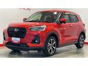 （茨城県）の中古車