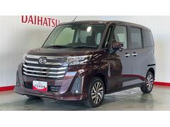  (茨城県)