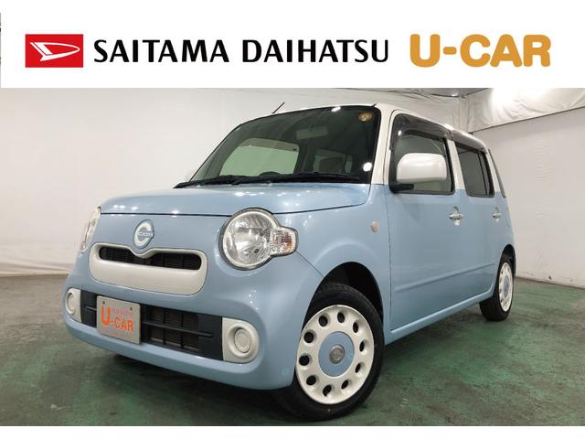 ミラココアココアX 走行44682キロ/フルセグナビ/ブルートゥース1年保証距離無制限 走行距離44682キロ フルセグナビ ブルートゥース DVD再生 純正マット アイドリングストップ 電動格納式ドアミラー ドリンクホルダー(埼玉県)の中古車