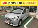 基本購入パック