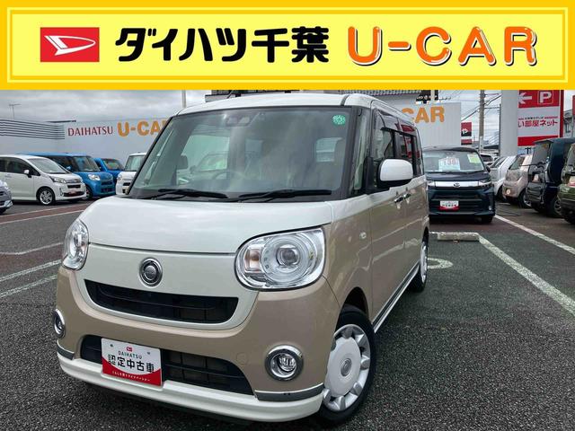 ムーヴキャンバスＧメイクアップリミテッド　ＳＡIII７インチナビ／連動ドライブレコーダー前後録画／オートエアコン／パノラマモニター／オートライト／スマートアシスト３／運転席シートアジャスター／カーペットマット／バイザー／ＬＥＤヘッドライト／（千葉県）の中古車