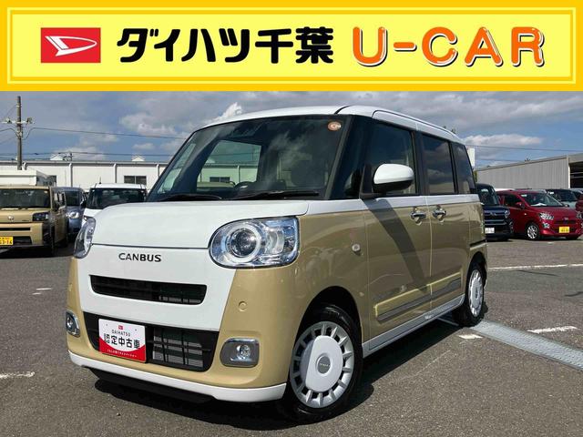 ムーヴキャンバスストライプスＧ両側電動スライドドア　ＬＥＤヘッドライト＆フォグランプ　シートヒーター　保温カップホルダー　電動駐車ブレーキ　バックカメラ　ステアリングスイッチ　コーナーセンサー　衝突被害軽減ブレーキ（千葉県）の中古車