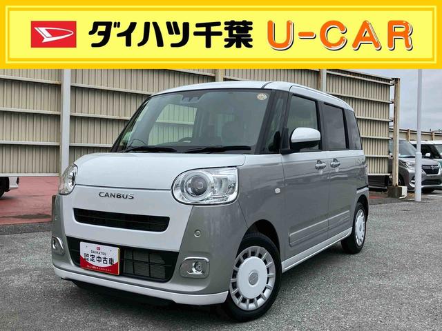 ムーヴキャンバスストライプスＧターボ両側電動スライドドア　ＬＥＤヘッドライト＆フォグランプ　シートヒーター　保温カップホルダー　電動駐車ブレーキ　バックカメラ　ステアリングスイッチ　自動追従クルコン　衝突被害軽減ブレーキ（千葉県）の中古車