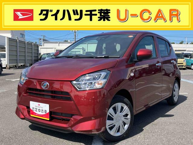 ミライースX SAIIILEDヘッドライト 電動格納ドアミラー プライバシーガラス リヤシートヘッドレスト オートライト キーレスエントリー セキュリティアラーム 横滑り防止装置 コーナーセンサー 衝突被害軽減ブレーキ(千葉県)の中古車