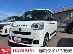  (静岡県)
