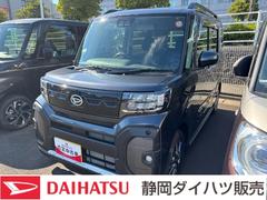  (鹿児島県)