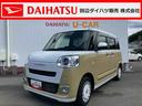 （和歌山県）の中古車