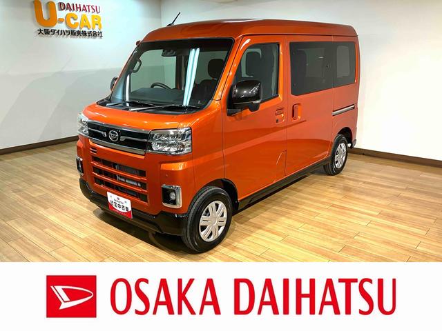 アトレーRS R7年式/法規対応済/バックカメラ対応/ACCオーディオレス バックカメラ ターボ車 両側電動スライドドア キーフリーシステム プッシュスタート 全車速追従式クルーズコントロール オートライト オートハイビーム LEDヘッドライト(大阪府)の中古車