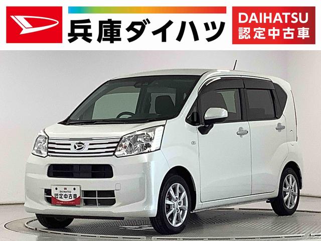 ムーヴＸリミテッドII　ＳＡIII　１オーナー　ナビＴＶ　ドラレコ１年保証　ワンオーナー　ナビＴＶ　ＥＴＣ　ドラレコ　バックカメラ　運転席シートヒーター　ＤＶＤ　ＵＳＢ　Ｂｌｕｅｔｏｏｔｈ　オートマチックハイビーム　ＬＥＤヘッドライト　１４インチ純正アルミホイール（兵庫県）の中古車