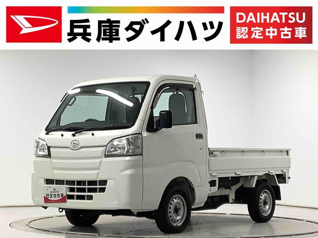 ハイゼットトラックスタンダード 5MT 3方開 ラジオ エアコン パワステ走行無制限1年保証 マニュアルエアコン MT車 3方開 ヘッドライトレベライザー ラジオ アクセサリーソケット スペアタイヤ インフォメーションディスプレイ パワーステアリング ショッピングフック(兵庫県)の中古車