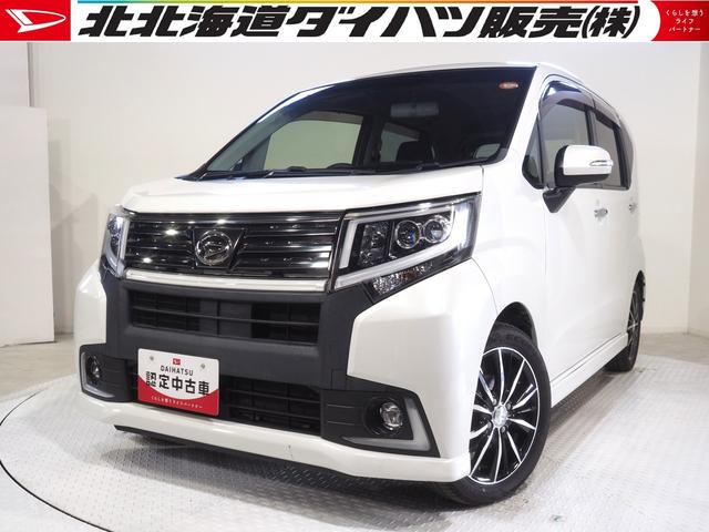 ムーヴカスタム　Ｘ　ハイパー４ＷＤ　ＬＥＤヘッドライト　オートライト　オートエアコン　ＣＤ／ＵＳＢチューナー　リモコンエンジンスターター　キーフリーシステム　アルミホイール　アイドリングストップ　ＶＳＣ（横滑り抑制機能）（北海道）の中古車